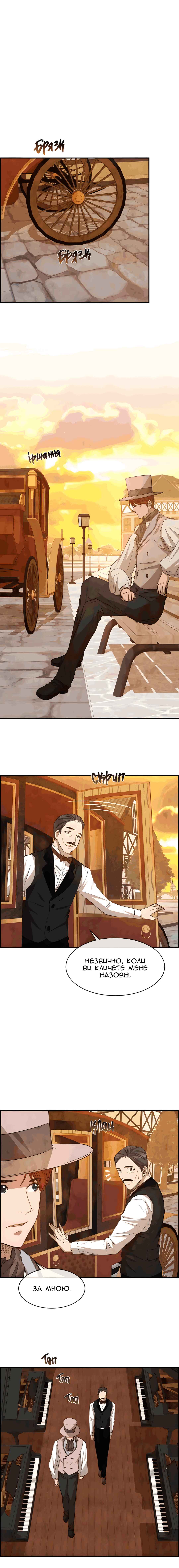 Ingrid, the White Deer Chapter 46 - Page 22