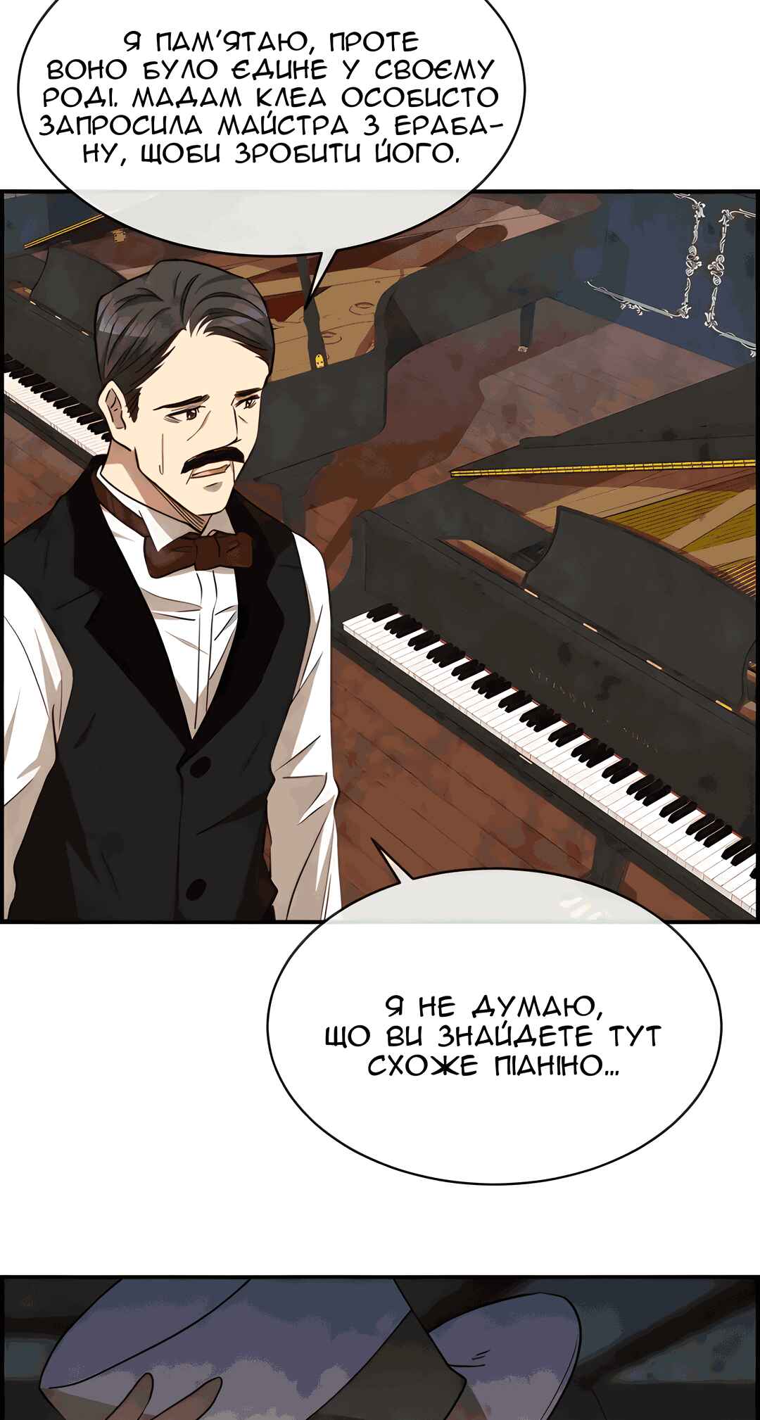 Ingrid, the White Deer Chapter 46 - Page 24