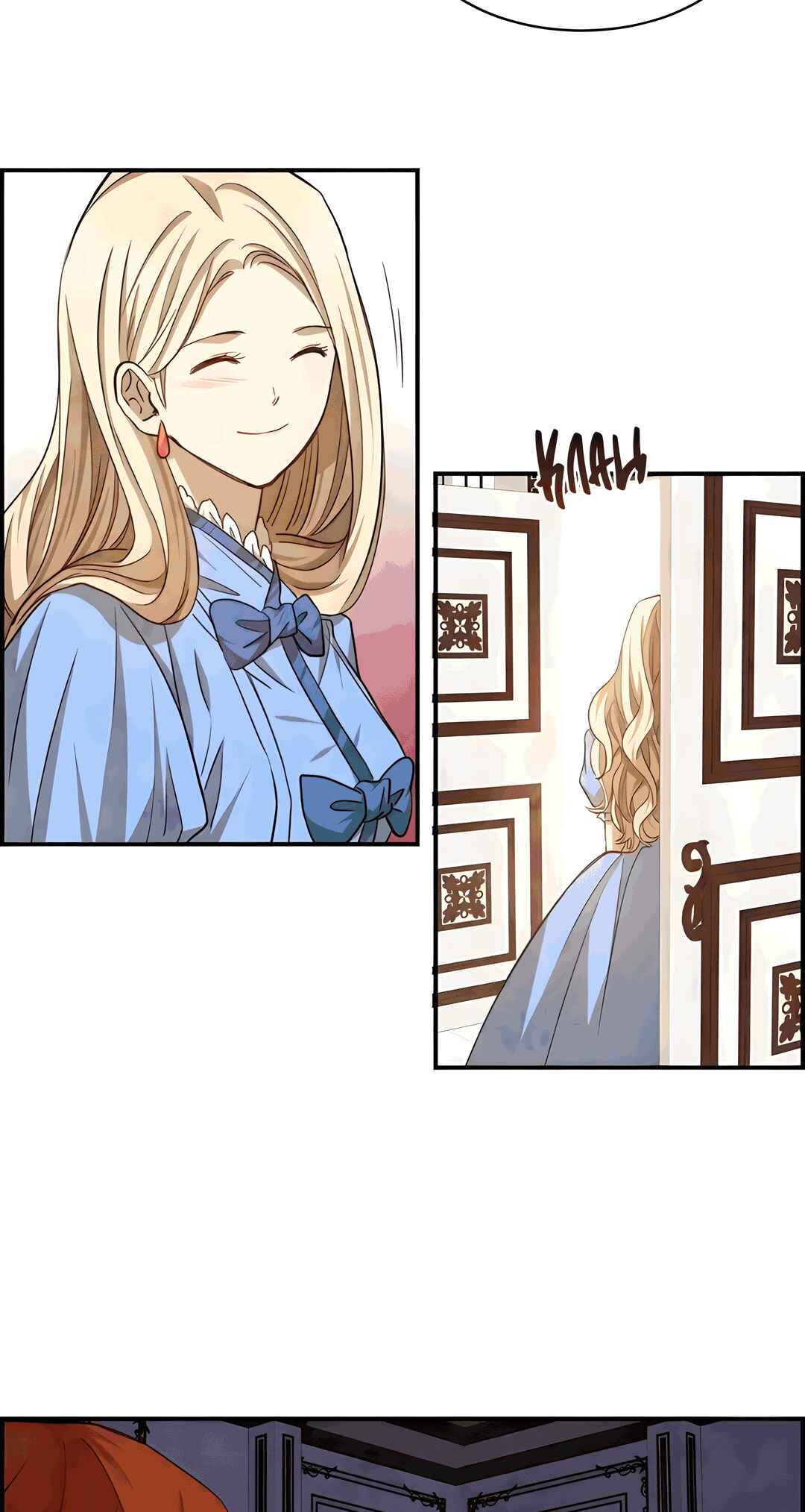 Ingrid, the White Deer Chapter 46 - Page 3