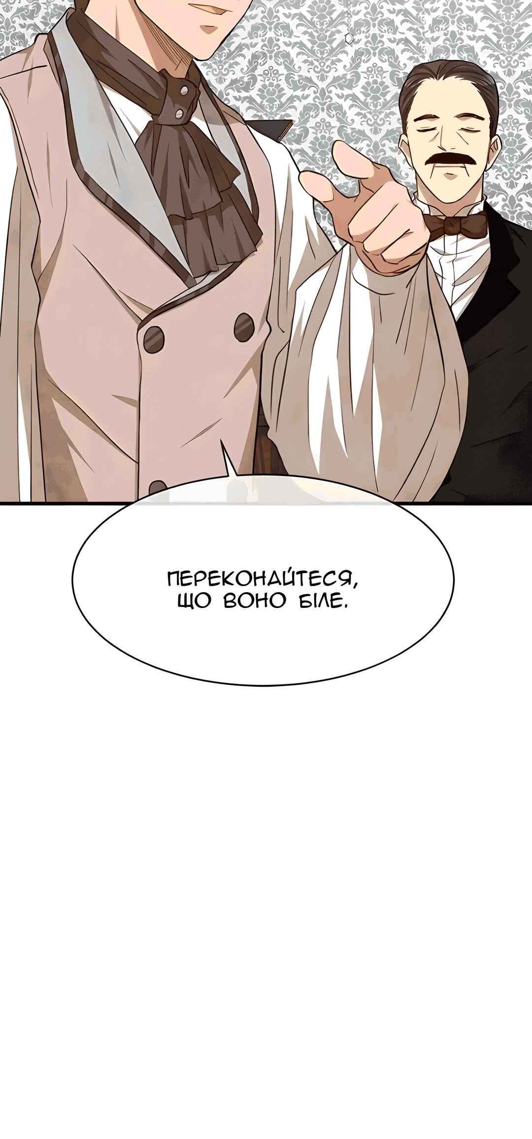 Ingrid, the White Deer Chapter 46 - Page 30