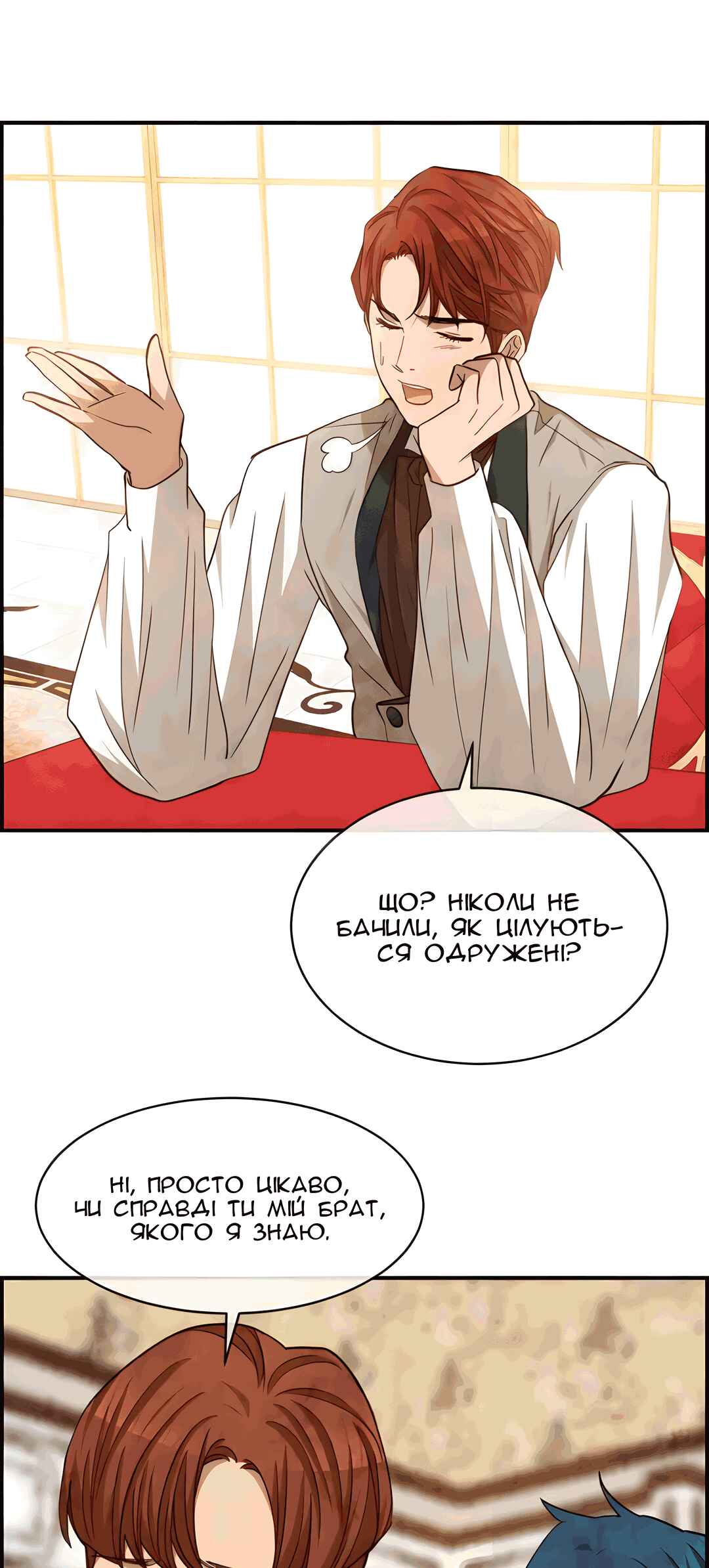 Ingrid, the White Deer Chapter 46 - Page 6