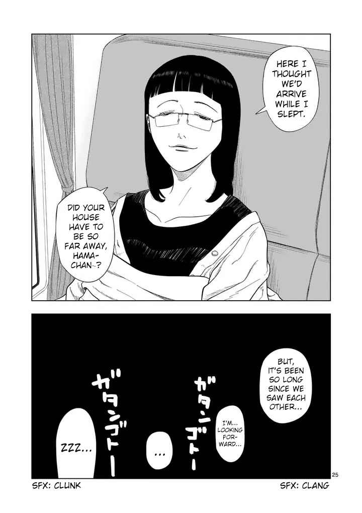 Ura Baito: Toubou Kinshi Chapter 215 - Page 24