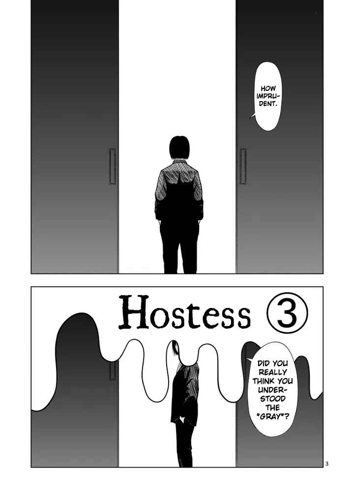 Ura Baito: Toubou Kinshi Chapter 215 - Page 3