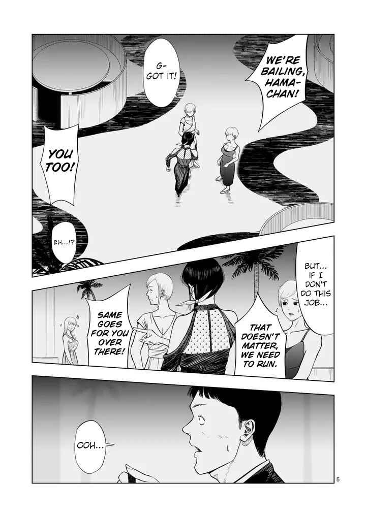 Ura Baito: Toubou Kinshi Chapter 215 - Page 5