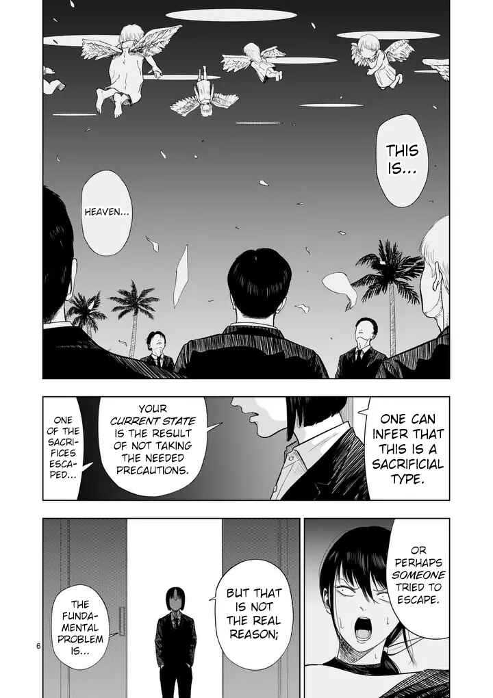 Ura Baito: Toubou Kinshi Chapter 215 - Page 6