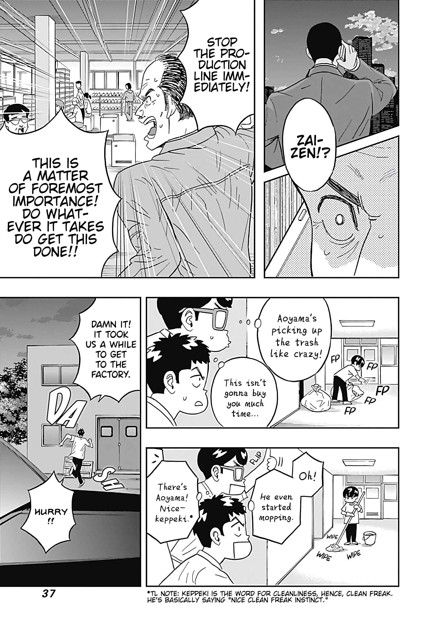 Keppeki Danshi! Aoyama-kun Chapter 24 - Page 13