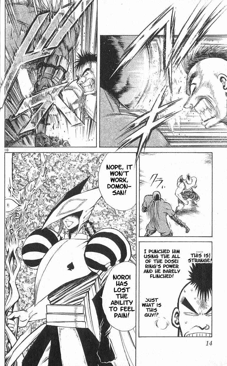 Flame of Recca Chapter 108 - Page 13