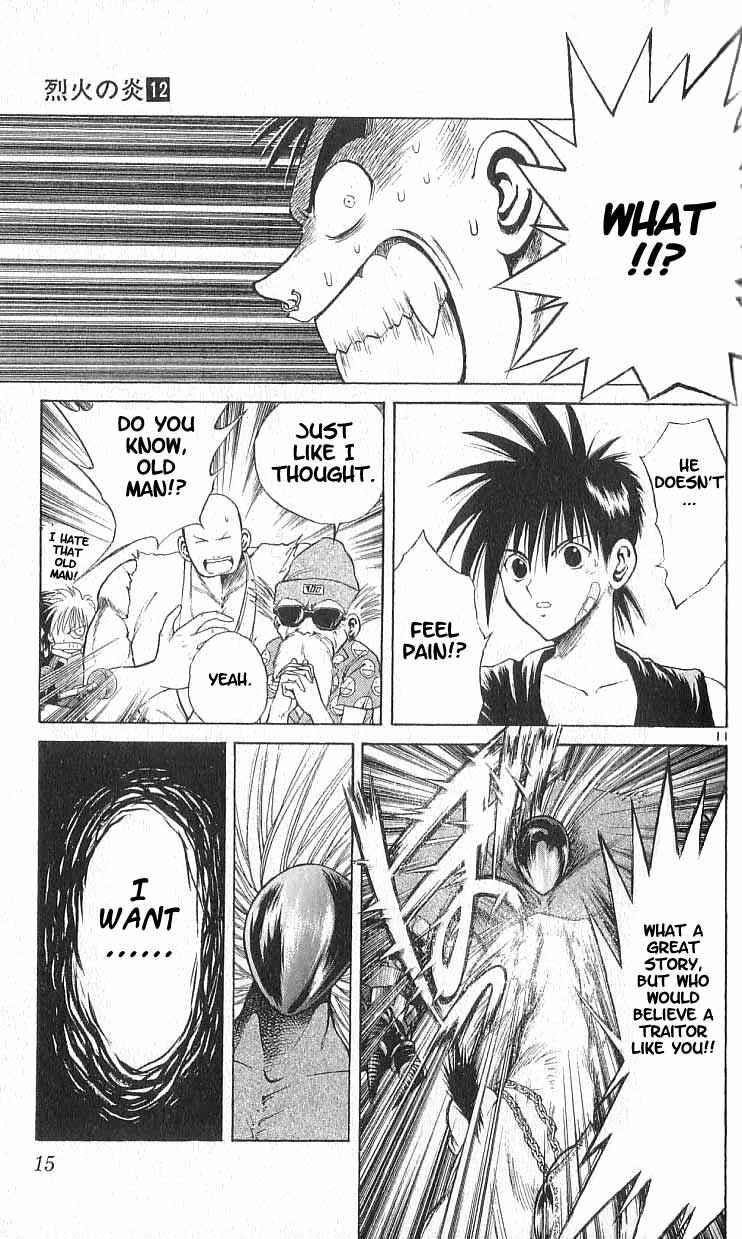 Flame of Recca Chapter 108 - Page 14