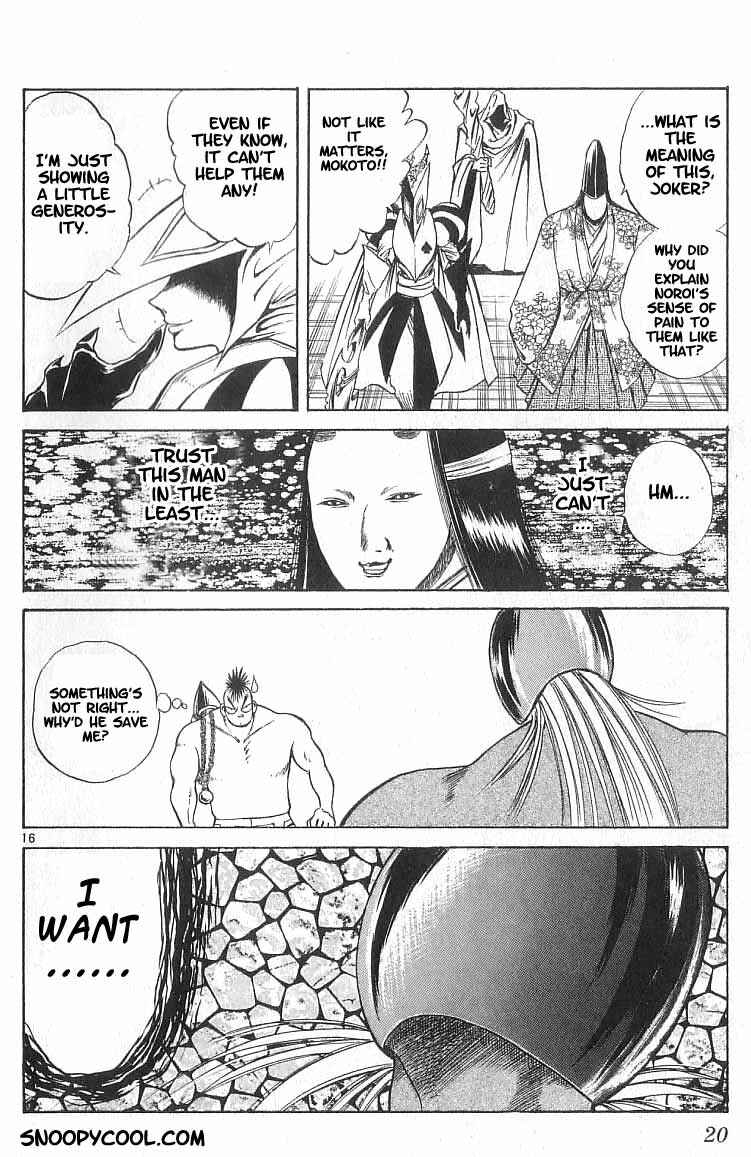Flame of Recca Chapter 108 - Page 19