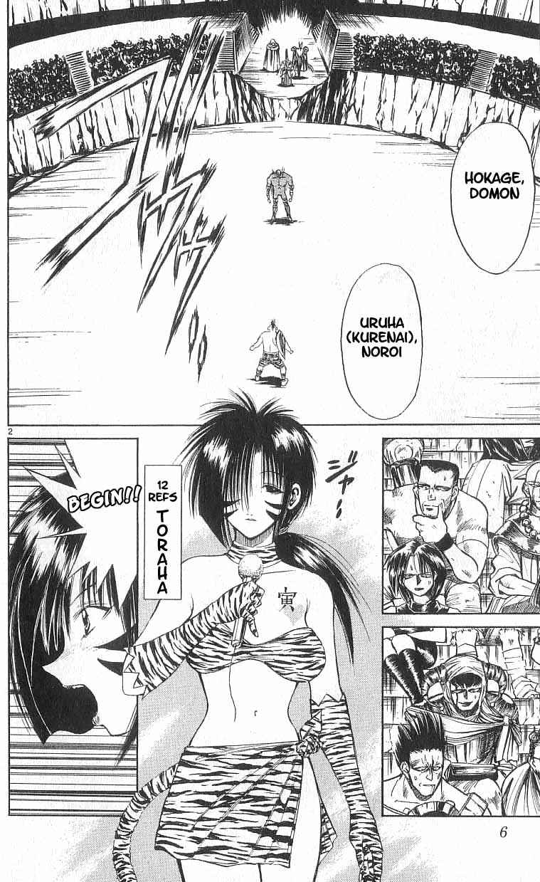 Flame of Recca Chapter 108 - Page 5