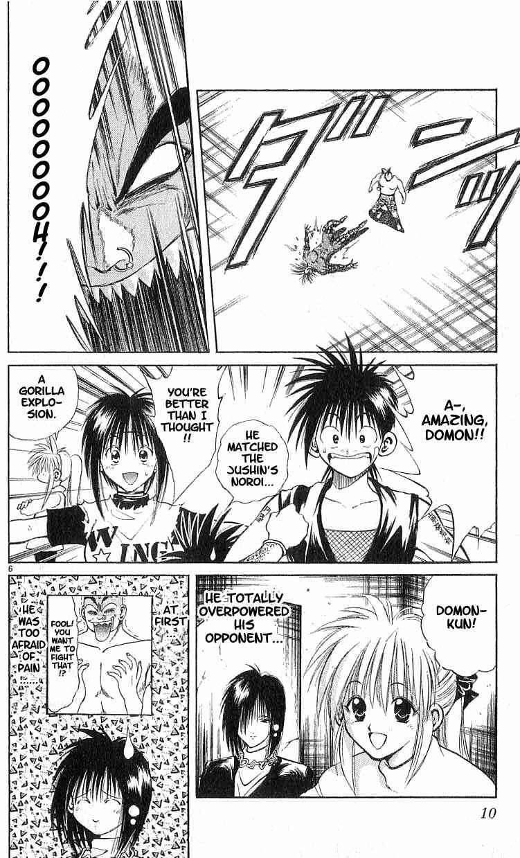 Flame of Recca Chapter 108 - Page 9