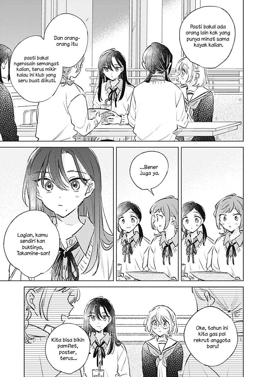 Koi yori Aoku Chapter 32 - Page 15