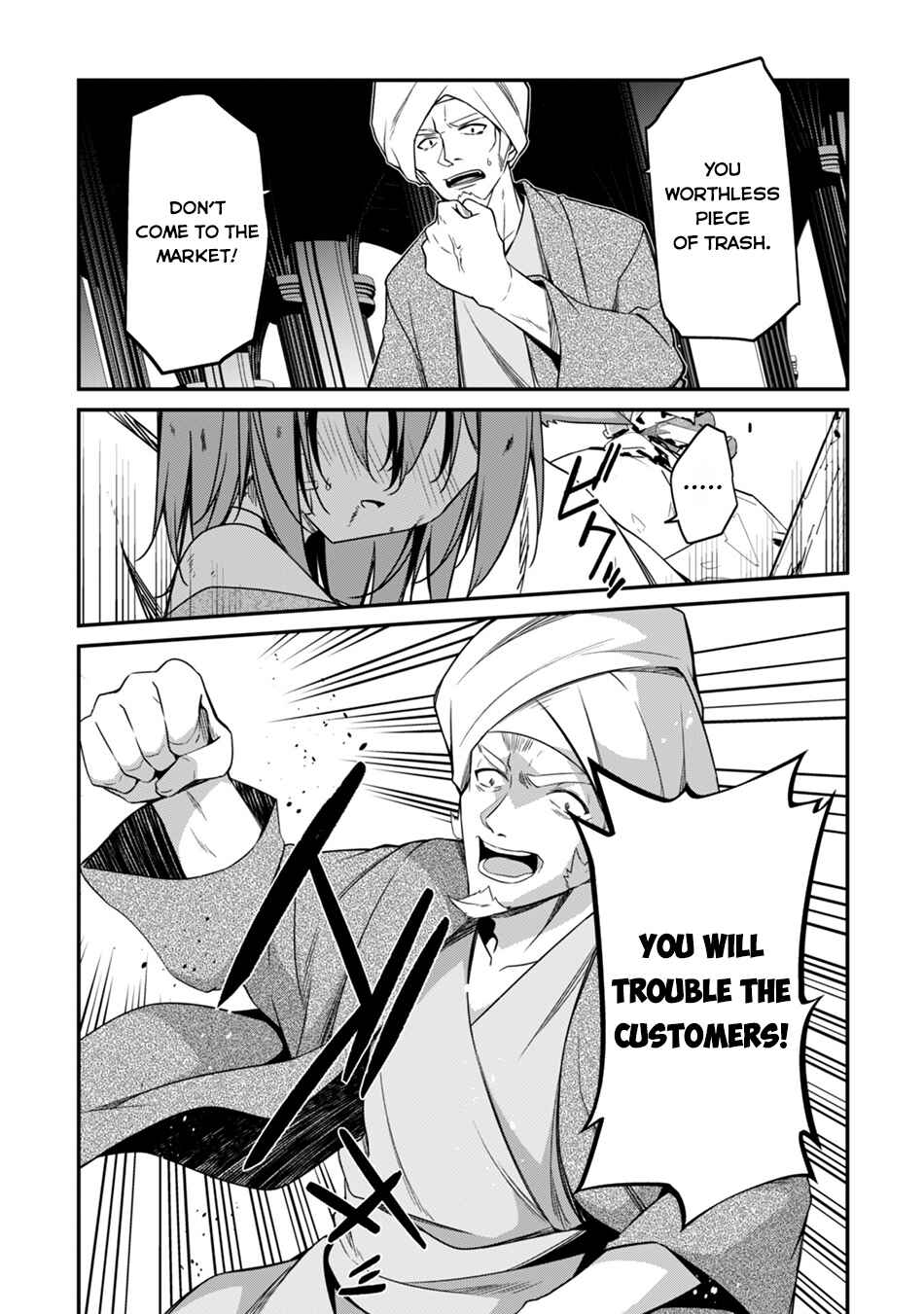 Level 1 kara Hajimaru Shoukan Musou ~Ore dake Tsukaeru Ura Dungeon de, Subete no Tenseisha wo Bucchigiru~ Chapter 8 - Page 25