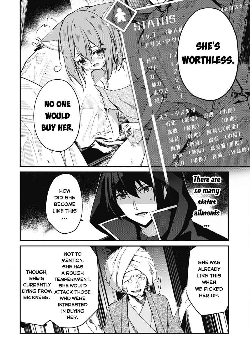 Level 1 kara Hajimaru Shoukan Musou ~Ore dake Tsukaeru Ura Dungeon de, Subete no Tenseisha wo Bucchigiru~ Chapter 8 - Page 28