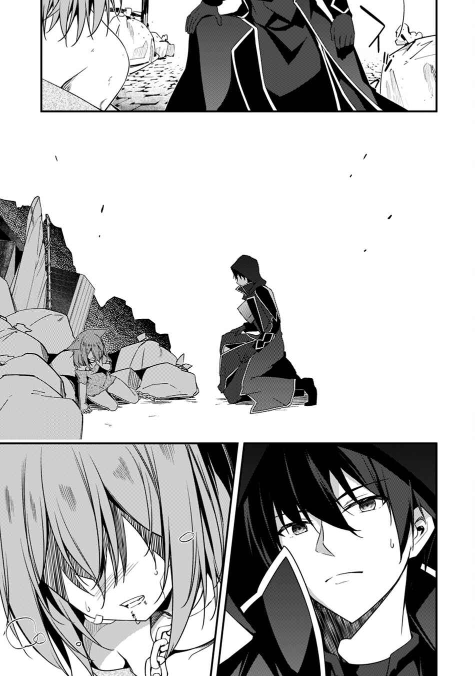 Level 1 kara Hajimaru Shoukan Musou ~Ore dake Tsukaeru Ura Dungeon de, Subete no Tenseisha wo Bucchigiru~ Chapter 8 - Page 29