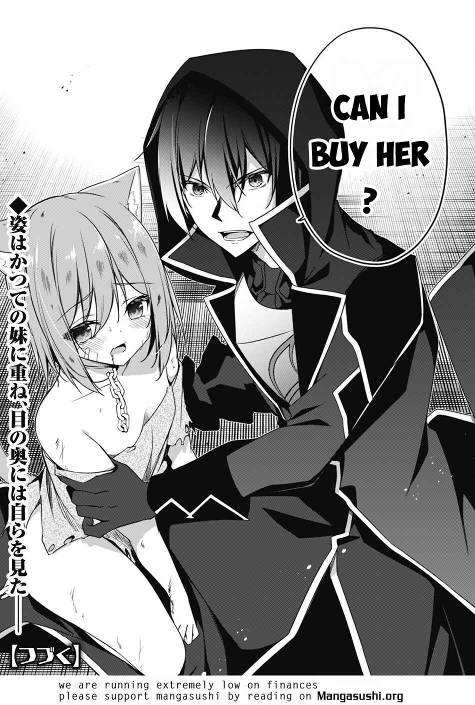 Level 1 kara Hajimaru Shoukan Musou ~Ore dake Tsukaeru Ura Dungeon de, Subete no Tenseisha wo Bucchigiru~ Chapter 8 - Page 32