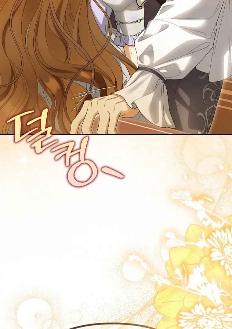 Gajja Anae ege Wae Jipchakhaseyo? Chapter 55 - Page 104