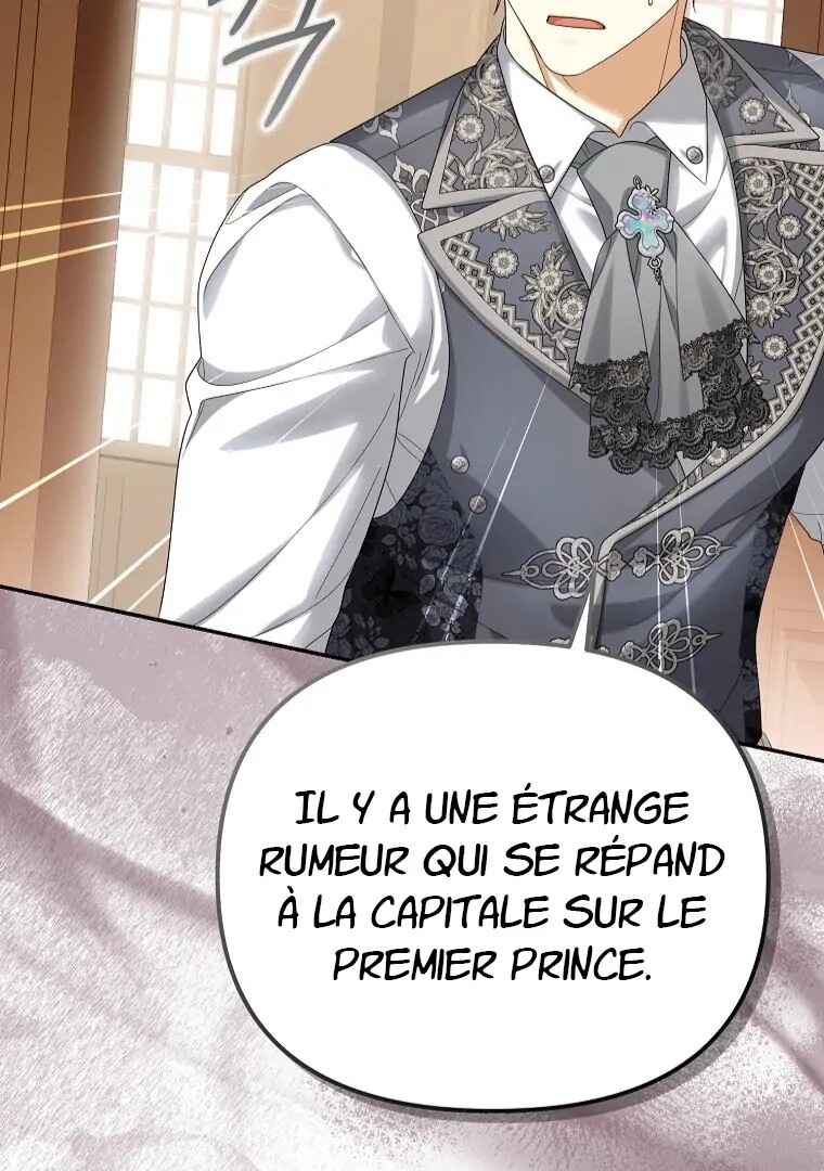 Gajja Anae ege Wae Jipchakhaseyo? Chapter 55 - Page 43