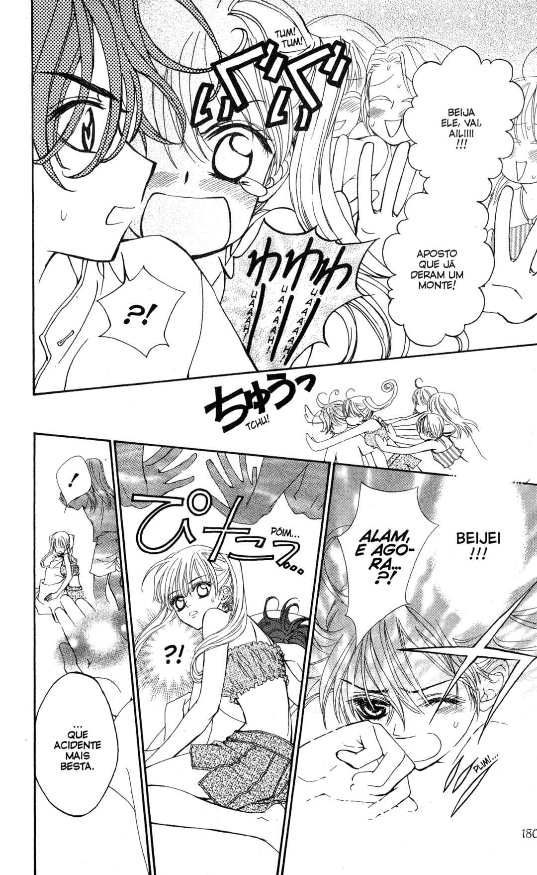 MeruPuri: Märchen ☆ Prince Chapter 11 - Page 20
