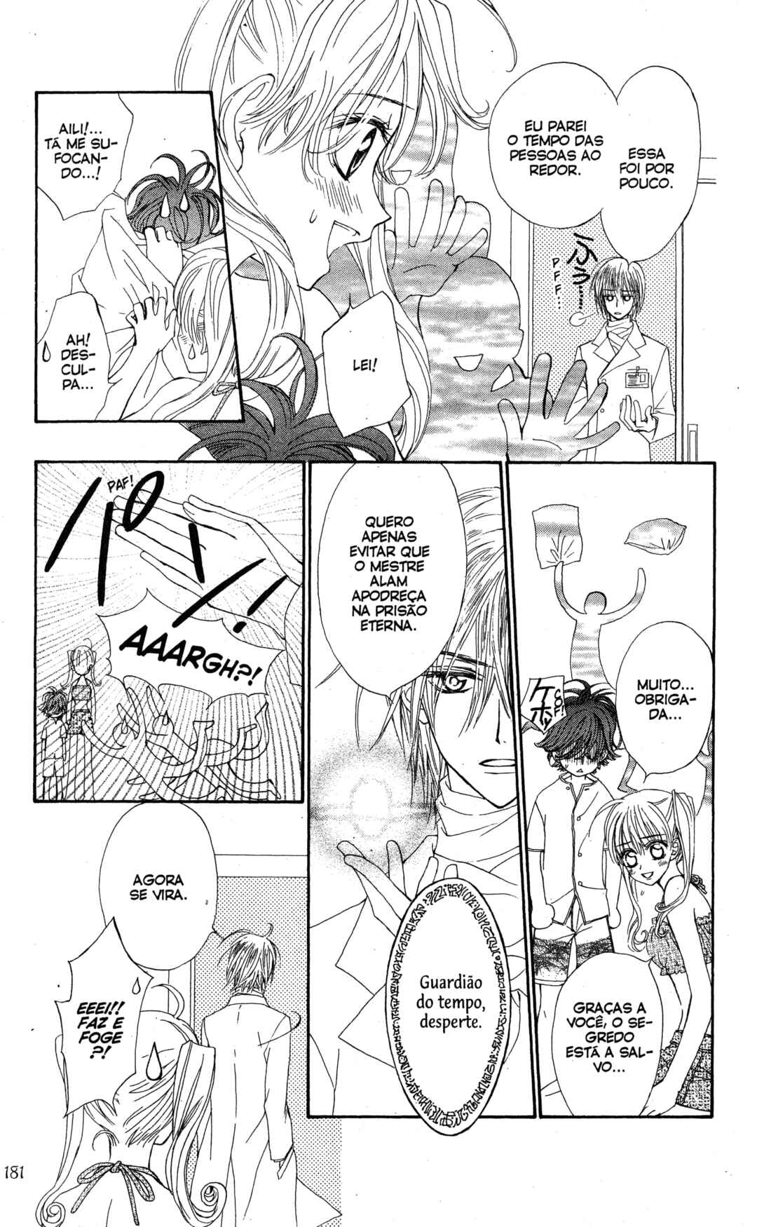 MeruPuri: Märchen ☆ Prince Chapter 11 - Page 21