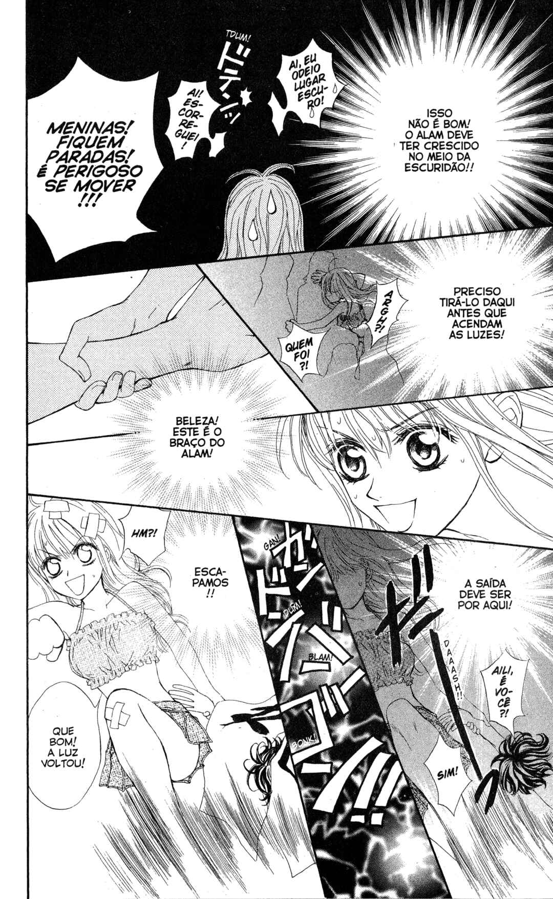 MeruPuri: Märchen ☆ Prince Chapter 11 - Page 24