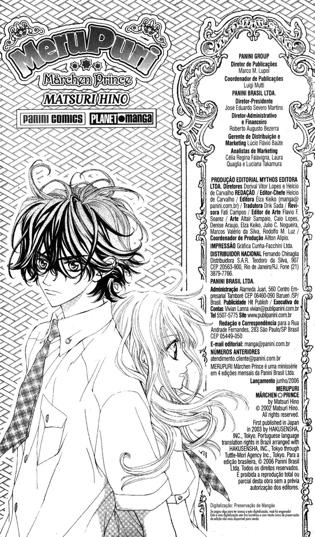 MeruPuri: Märchen ☆ Prince Chapter 11 - Page 32