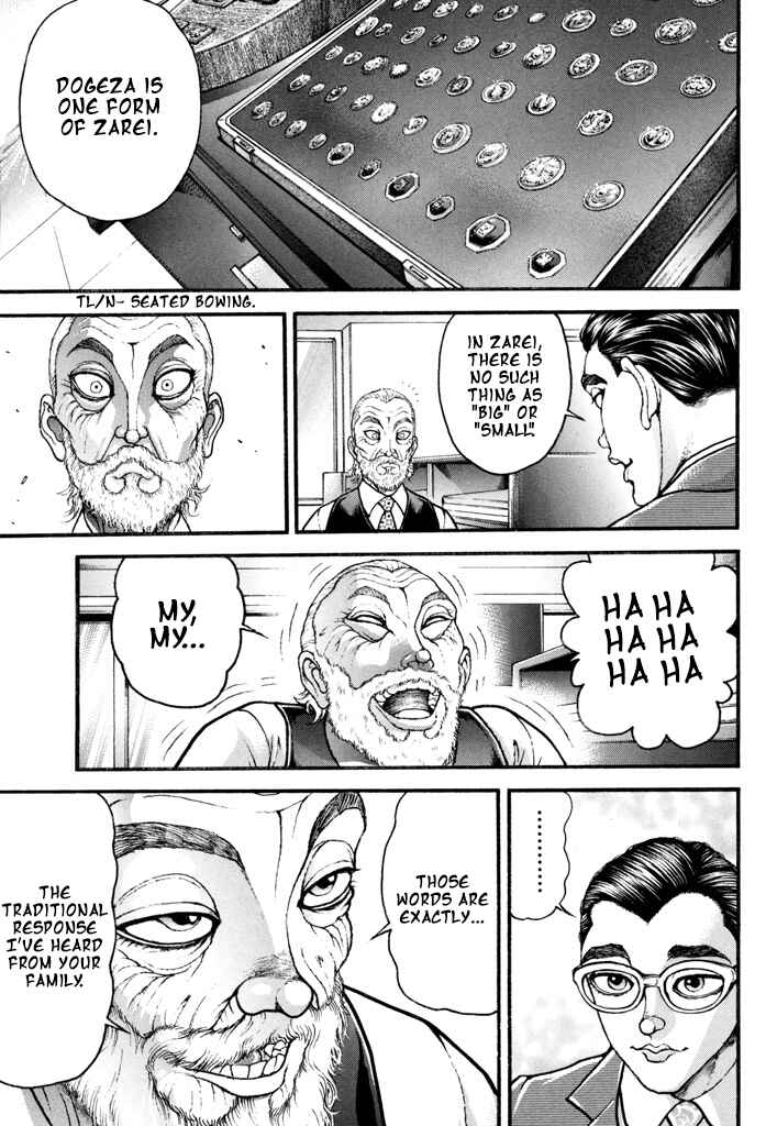 Shaman Chapter 4 - Page 13