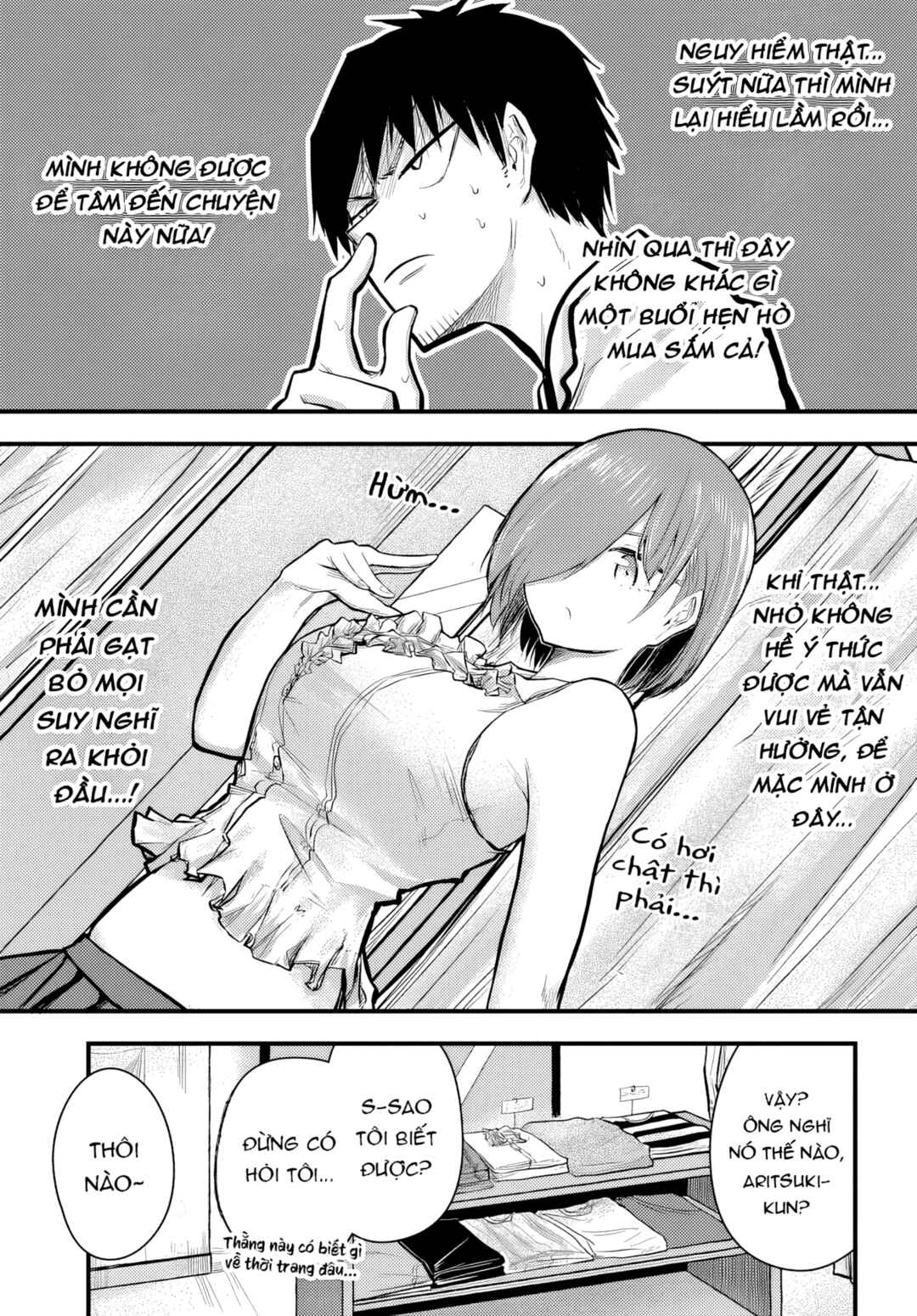 Chiguhagu Trick Chapter 7 - Page 10