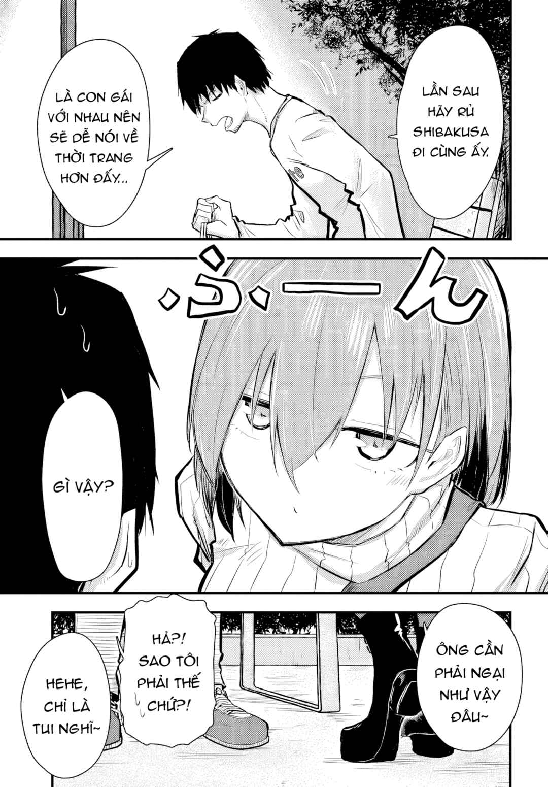 Chiguhagu Trick Chapter 7 - Page 14