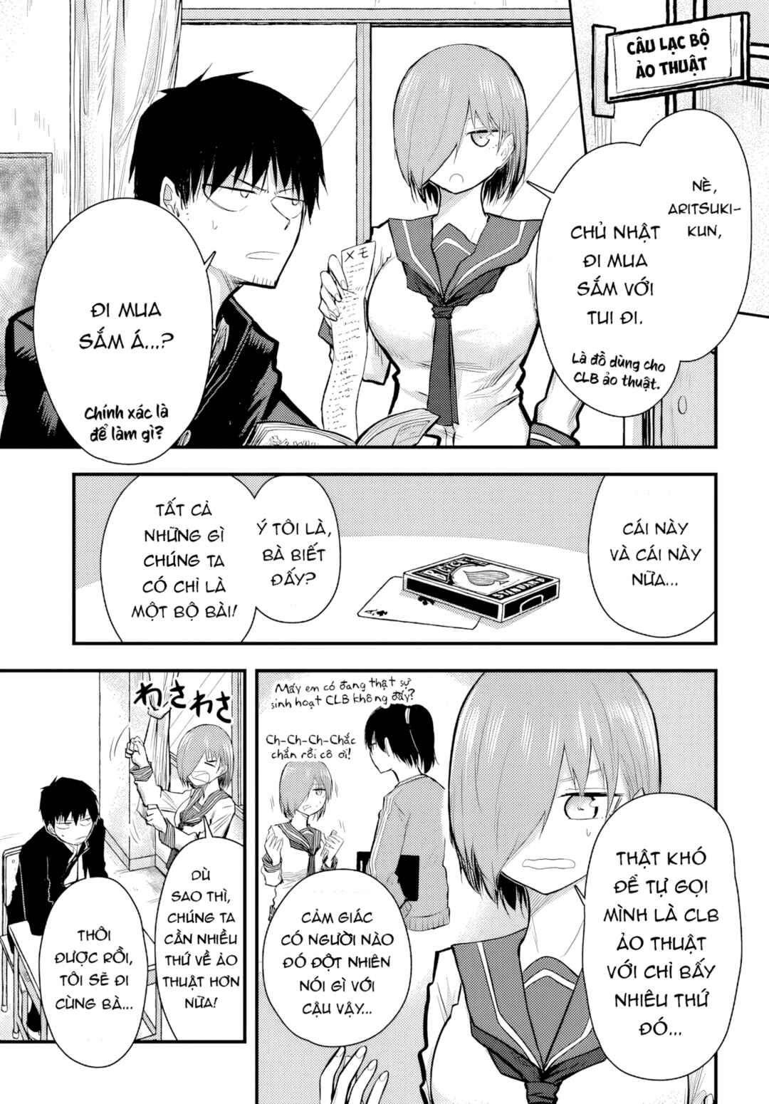 Chiguhagu Trick Chapter 7 - Page 2
