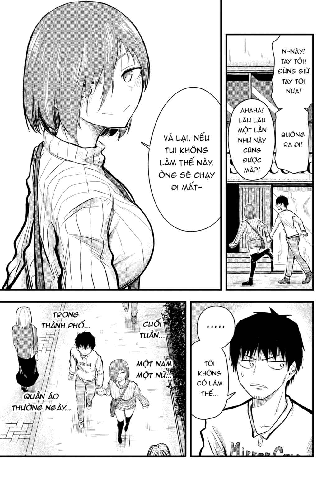 Chiguhagu Trick Chapter 7 - Page 6