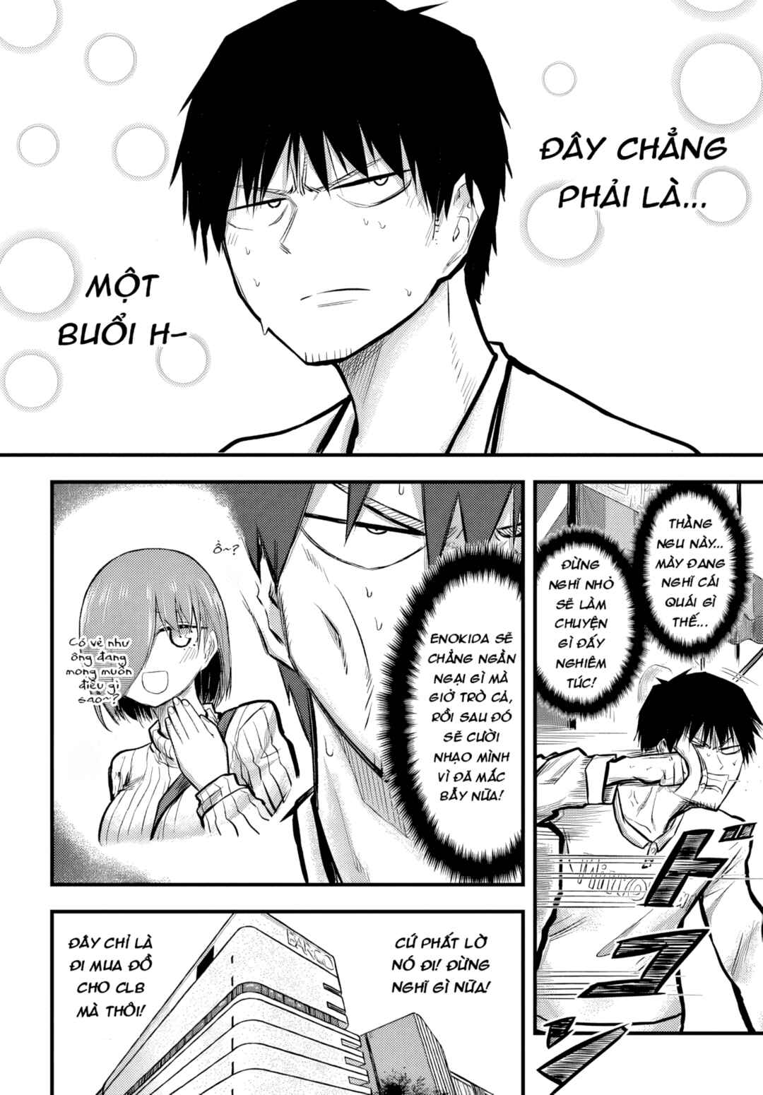 Chiguhagu Trick Chapter 7 - Page 7