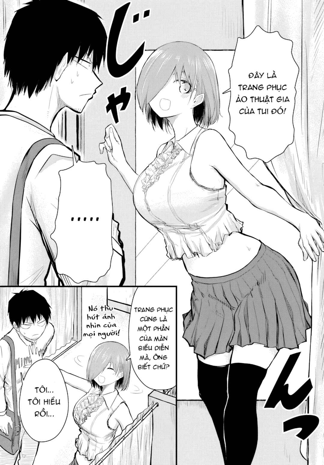 Chiguhagu Trick Chapter 7 - Page 9