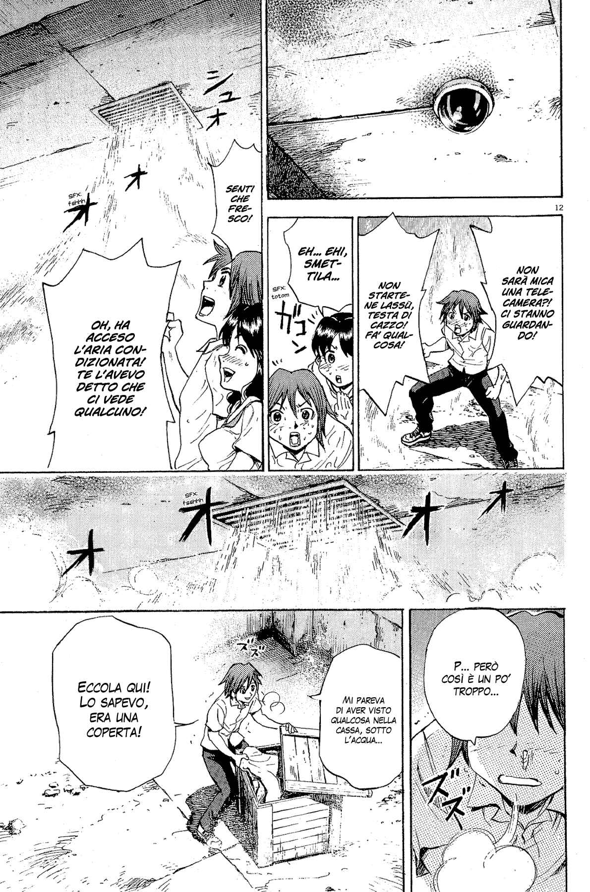 20th Century Boys Supporting Characters - Ujiko Ujio Anthology Chapter 7 - Page 12