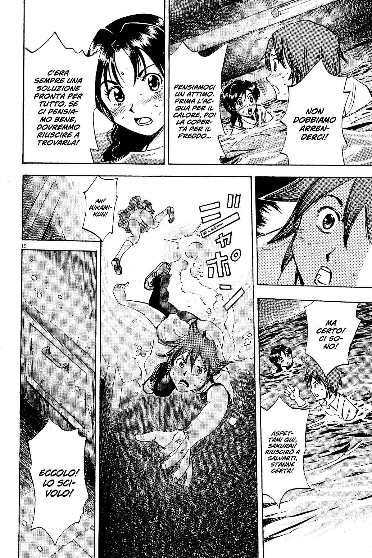 20th Century Boys Supporting Characters - Ujiko Ujio Anthology Chapter 7 - Page 19