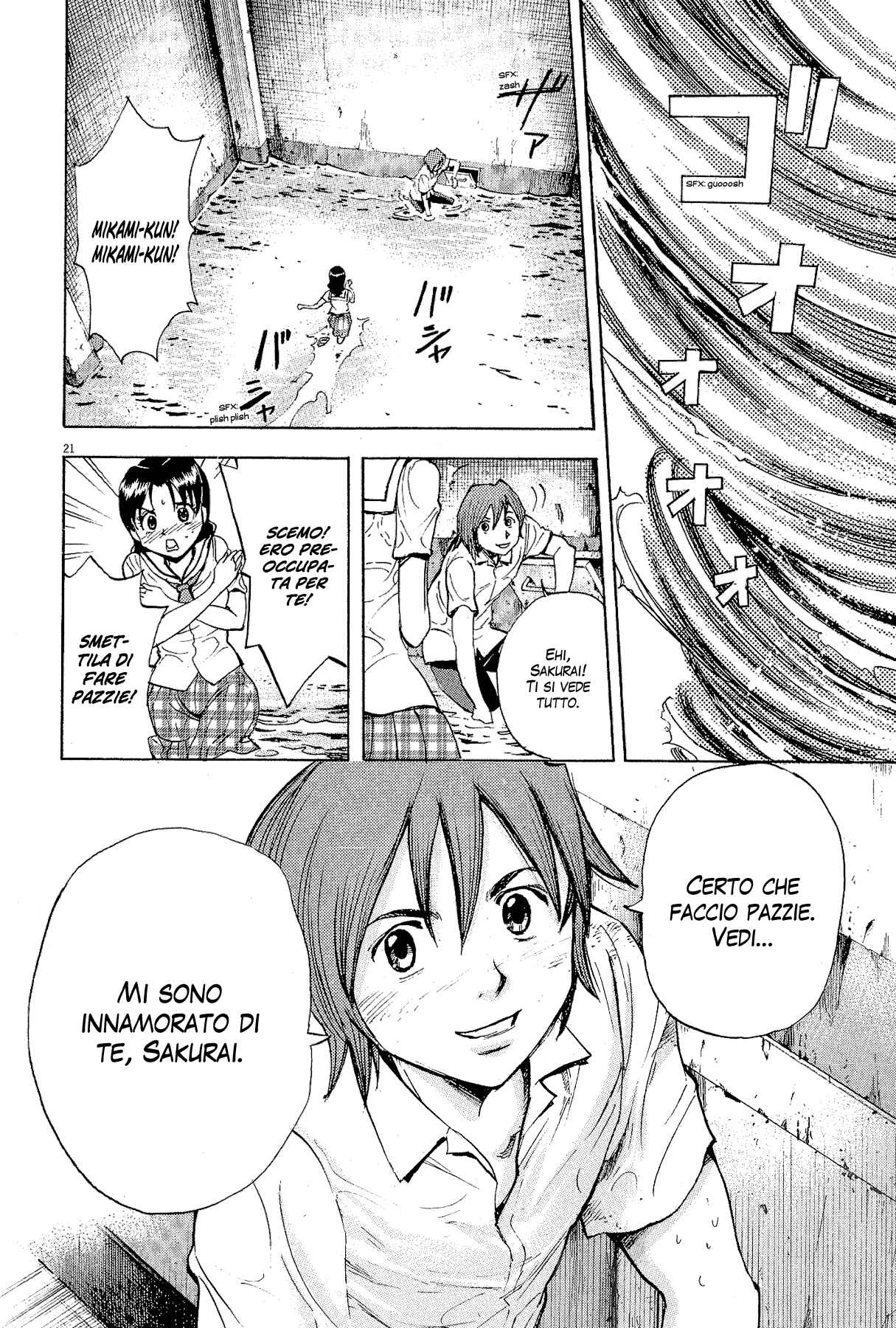20th Century Boys Supporting Characters - Ujiko Ujio Anthology Chapter 7 - Page 21