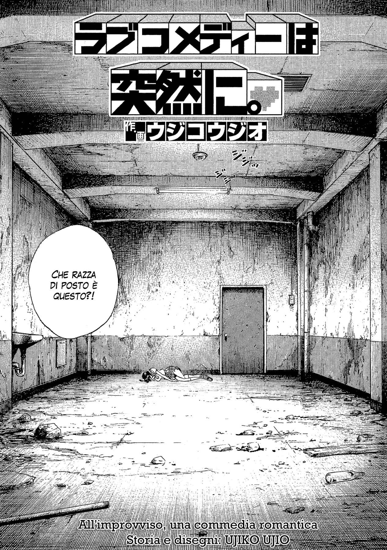 20th Century Boys Supporting Characters - Ujiko Ujio Anthology Chapter 7 - Page 3