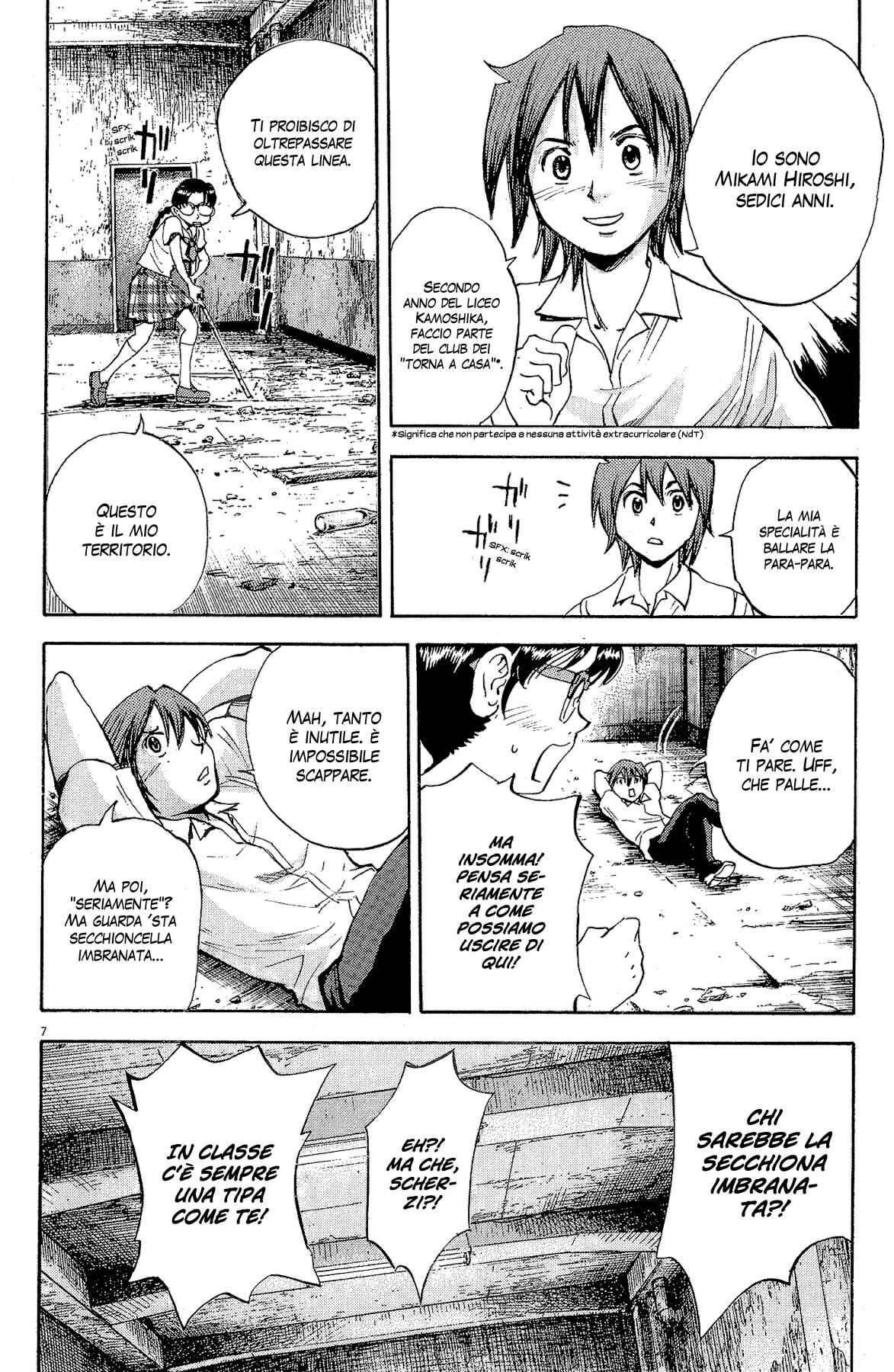 20th Century Boys Supporting Characters - Ujiko Ujio Anthology Chapter 7 - Page 7