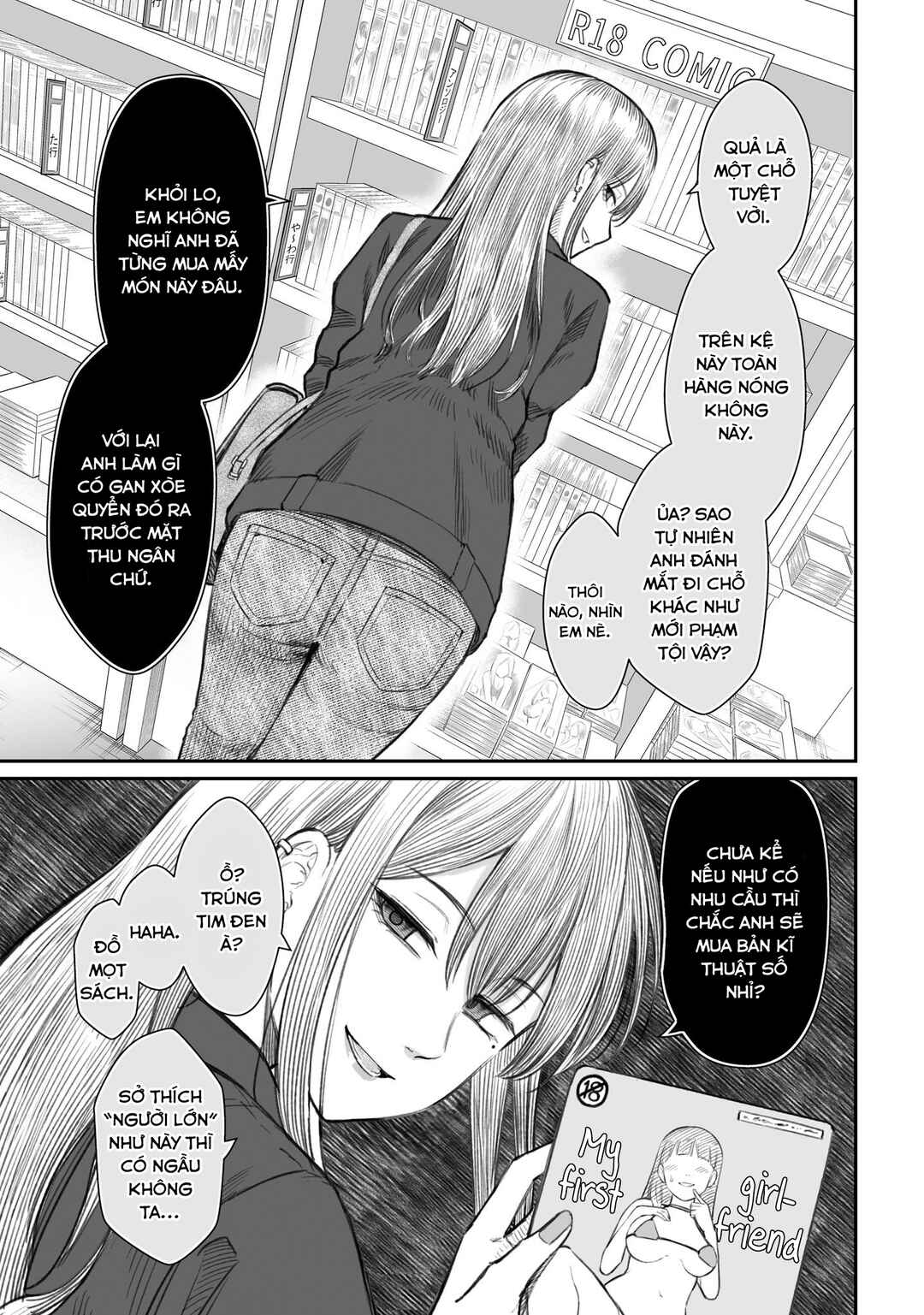 Dame Ningen no Aishikata Chapter 6.5 - Page 12