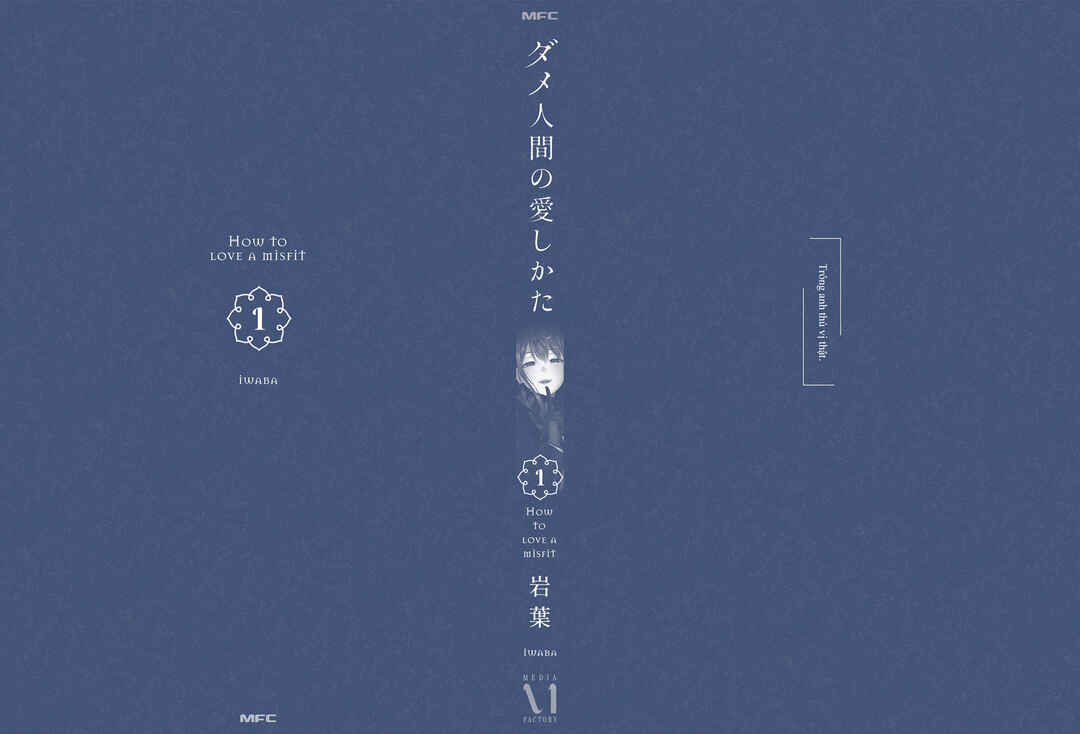 Dame Ningen no Aishikata Chapter 6.5 - Page 2