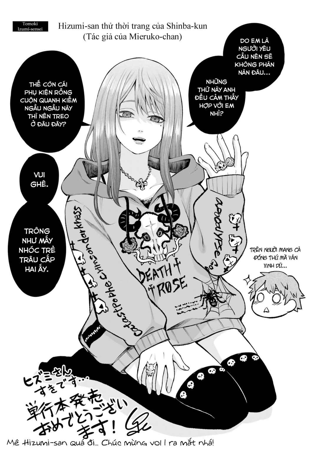 Dame Ningen no Aishikata Chapter 6.5 - Page 4