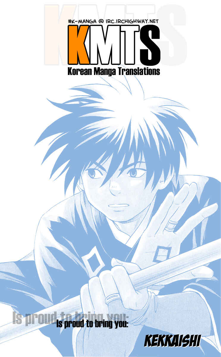 Kekkaishi Chapter 31 - Page 1