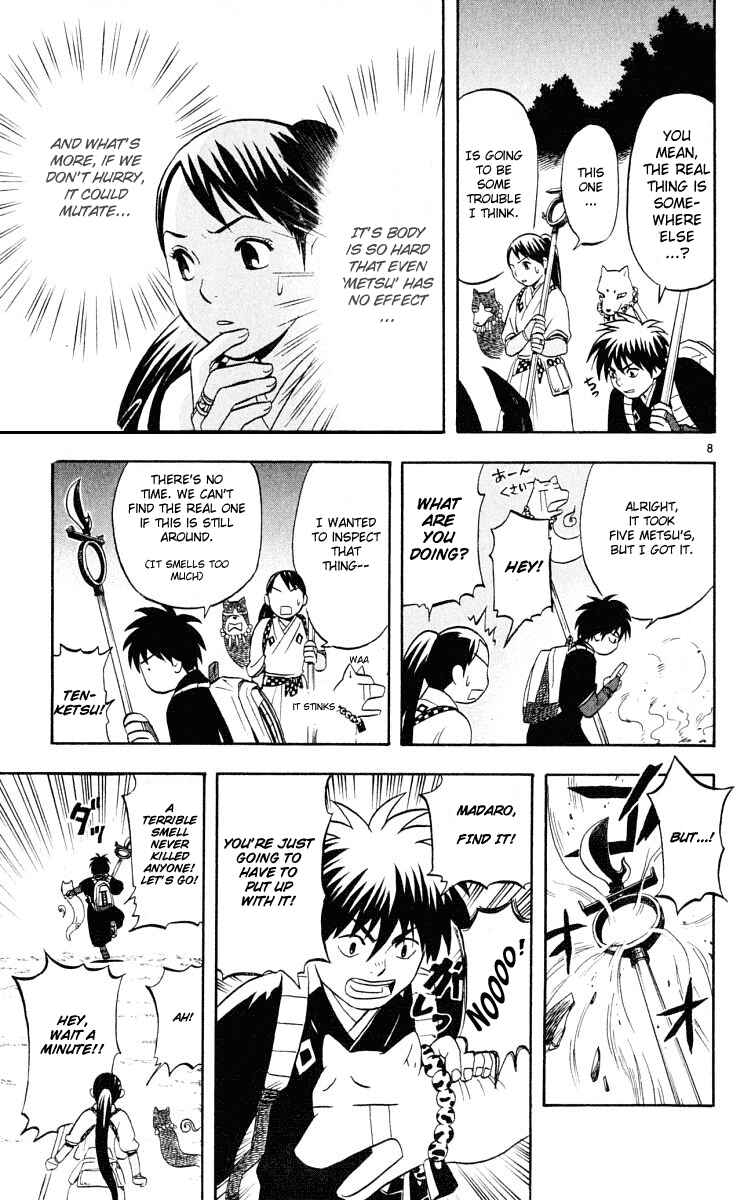 Kekkaishi Chapter 31 - Page 10