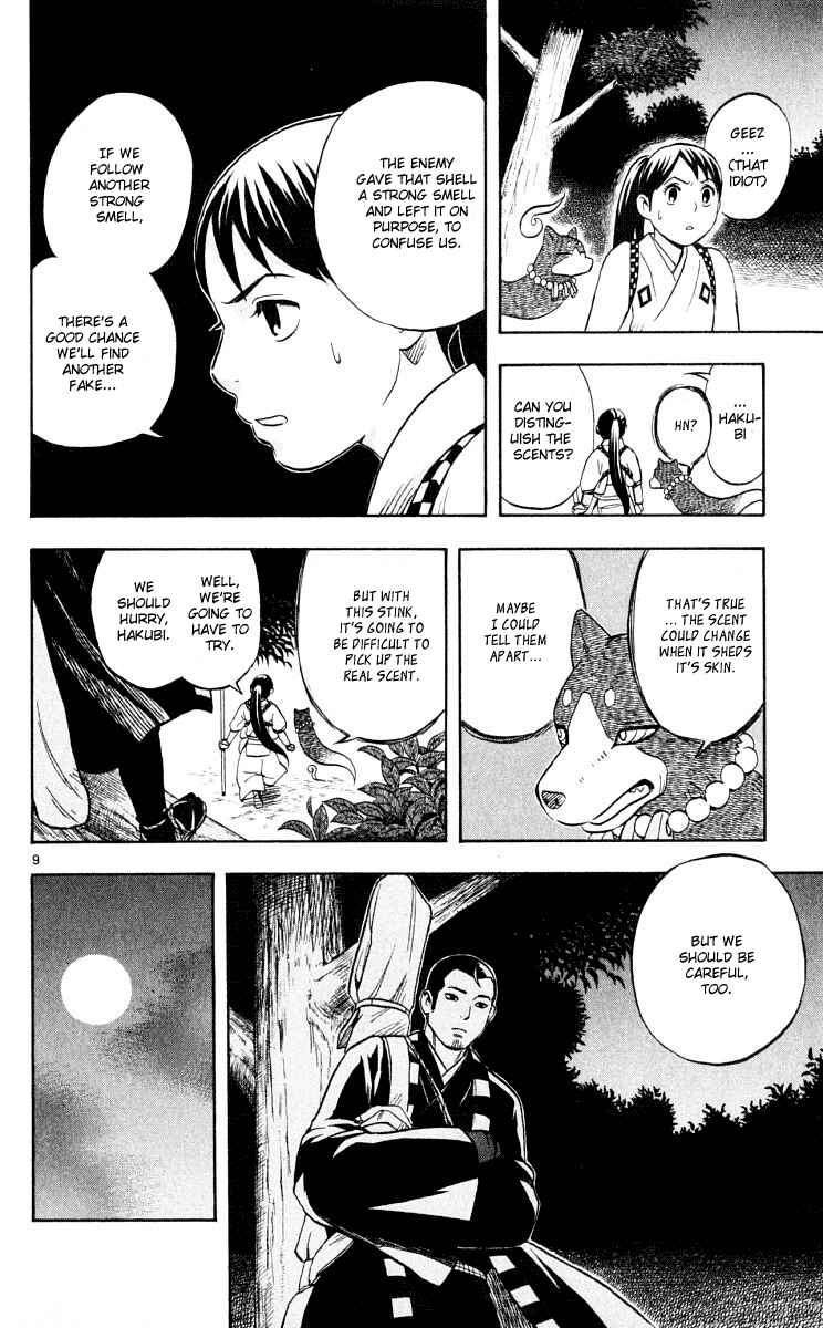 Kekkaishi Chapter 31 - Page 11