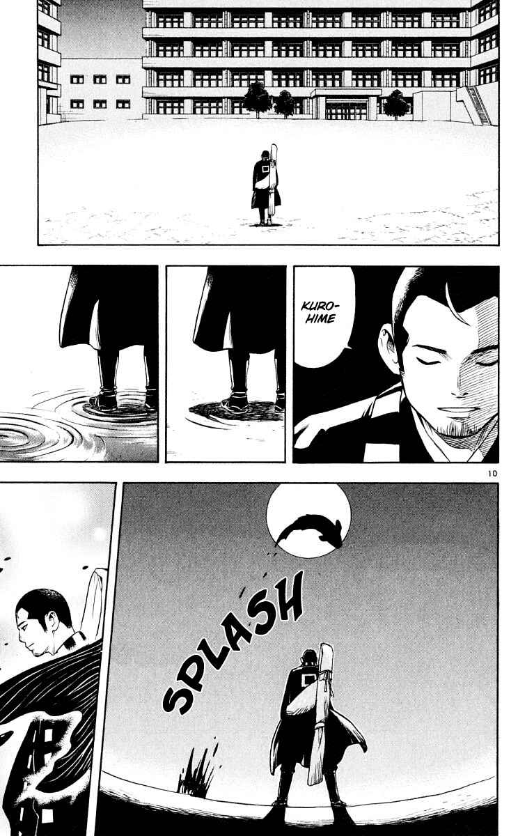 Kekkaishi Chapter 31 - Page 12