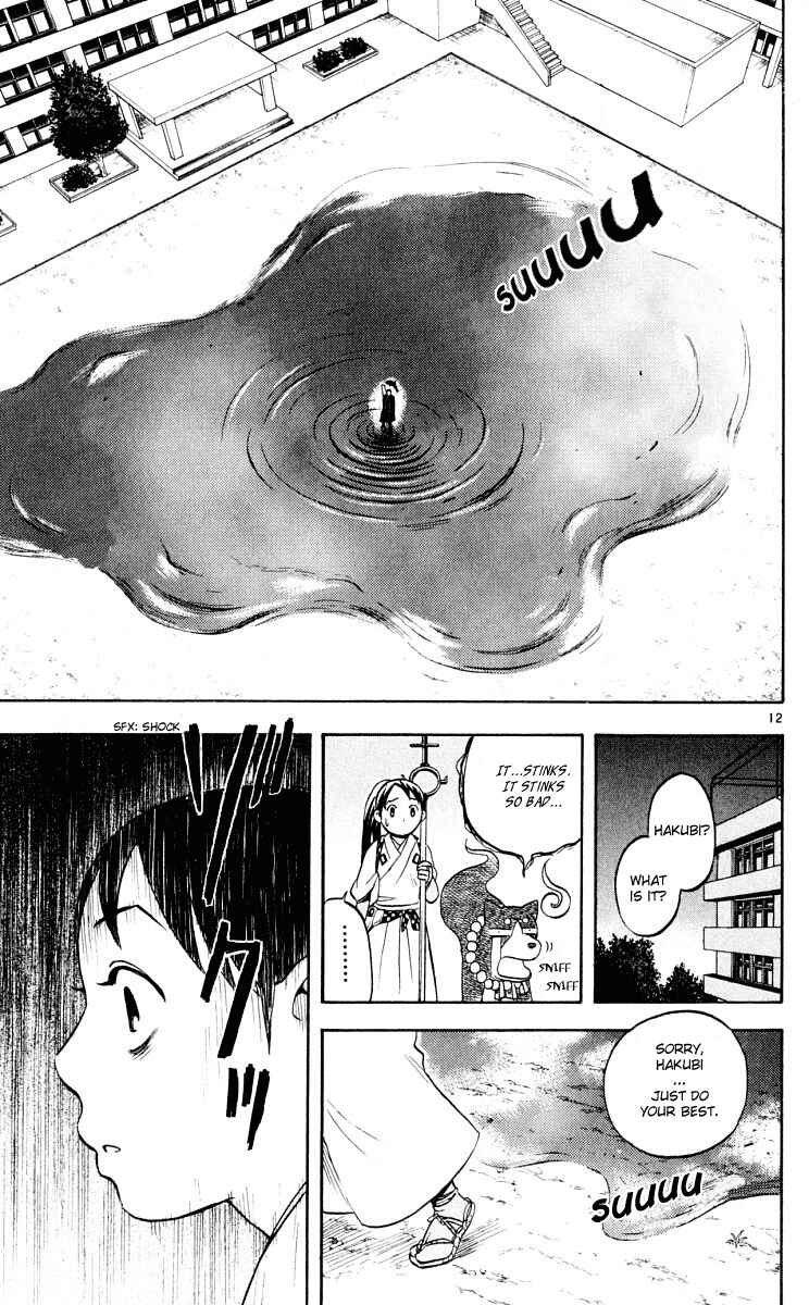 Kekkaishi Chapter 31 - Page 14