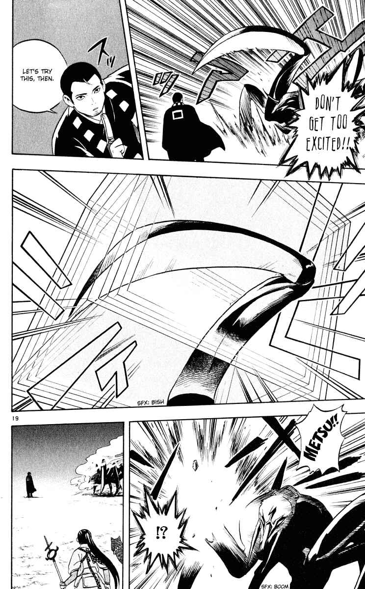 Kekkaishi Chapter 31 - Page 21
