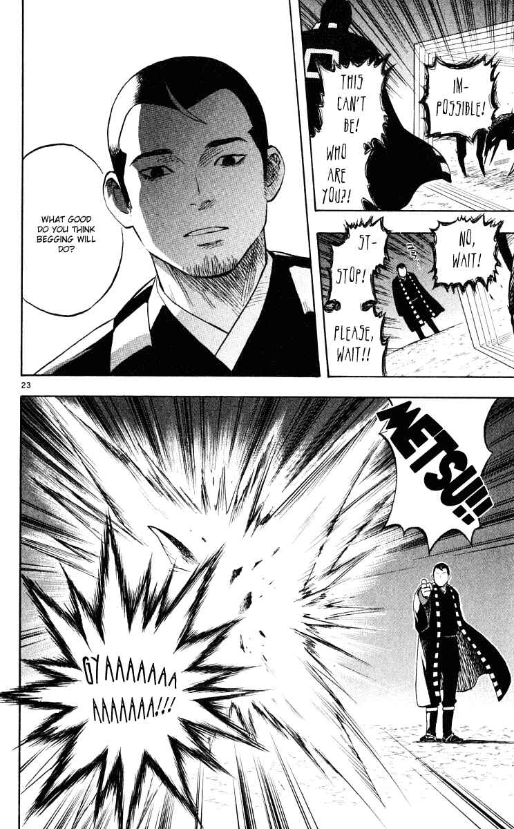 Kekkaishi Chapter 31 - Page 24