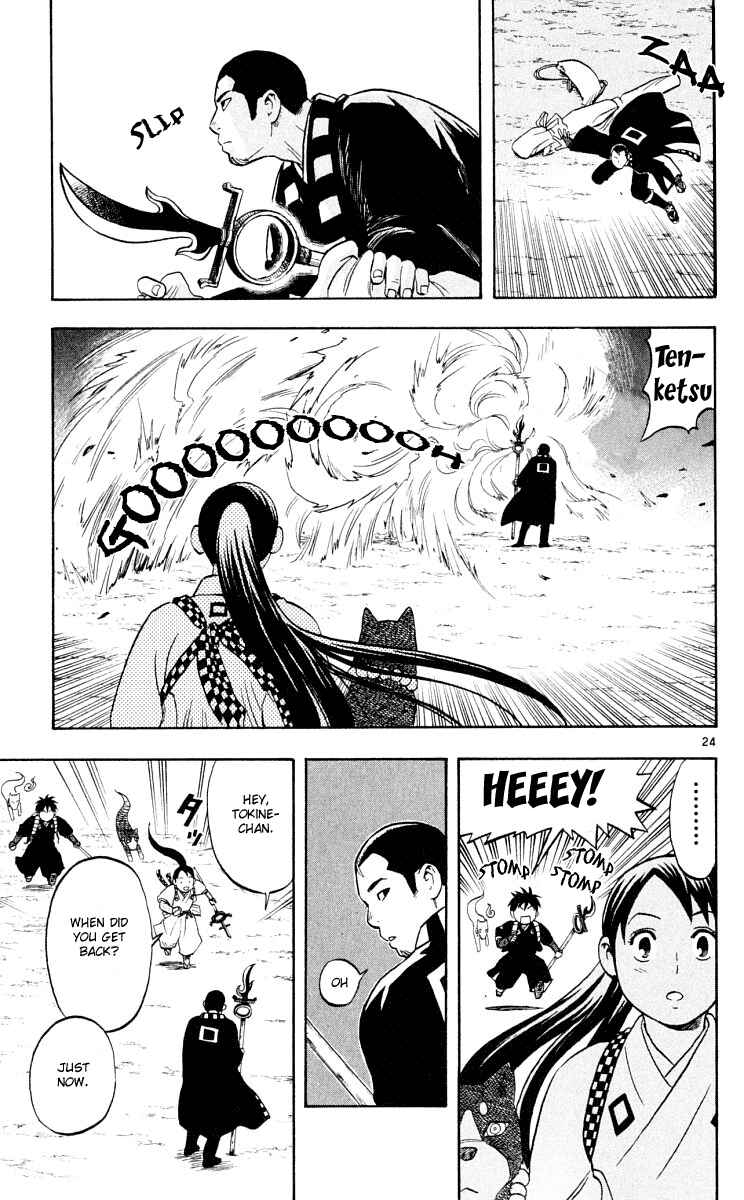 Kekkaishi Chapter 31 - Page 25