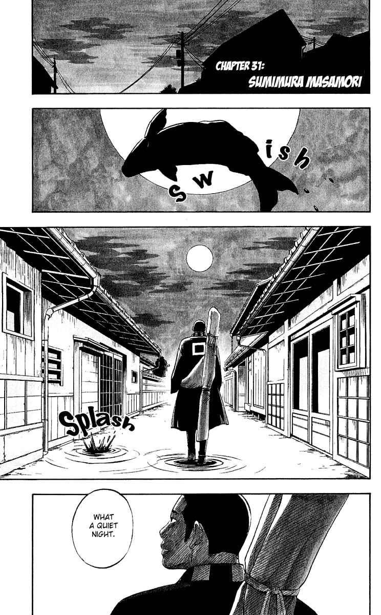Kekkaishi Chapter 31 - Page 3